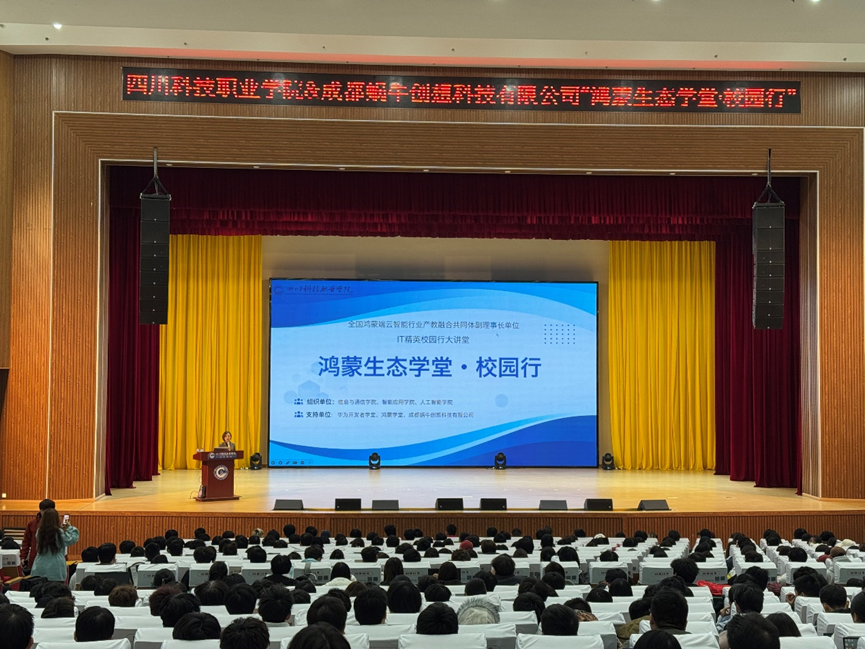 计算机应用技术(数据标注)(图4) 1-251201093105647.png