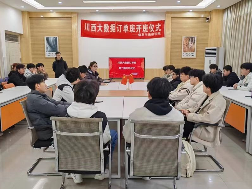 计算机应用技术(数据标注)(图7) 1-2512010931394L.png