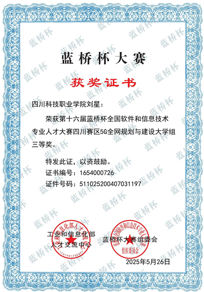 计算机应用技术(数据标注)(图10) 1-251201093220155.png