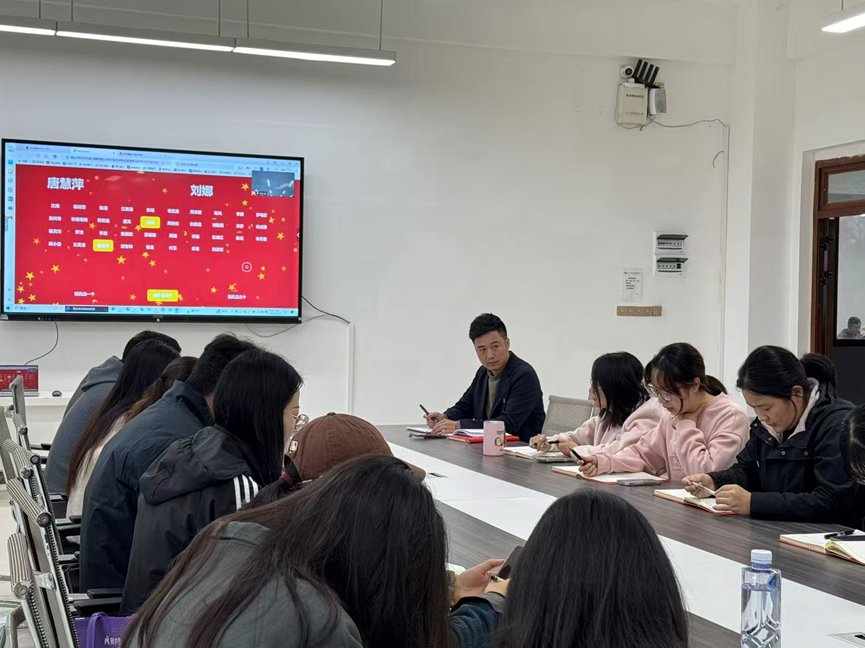 党建引领明方向 凝心聚力谋发展—— 信息与通信学院召开学习贯彻二十届四中全会精神专题会(图3) 1-2510300Q33OZ.png